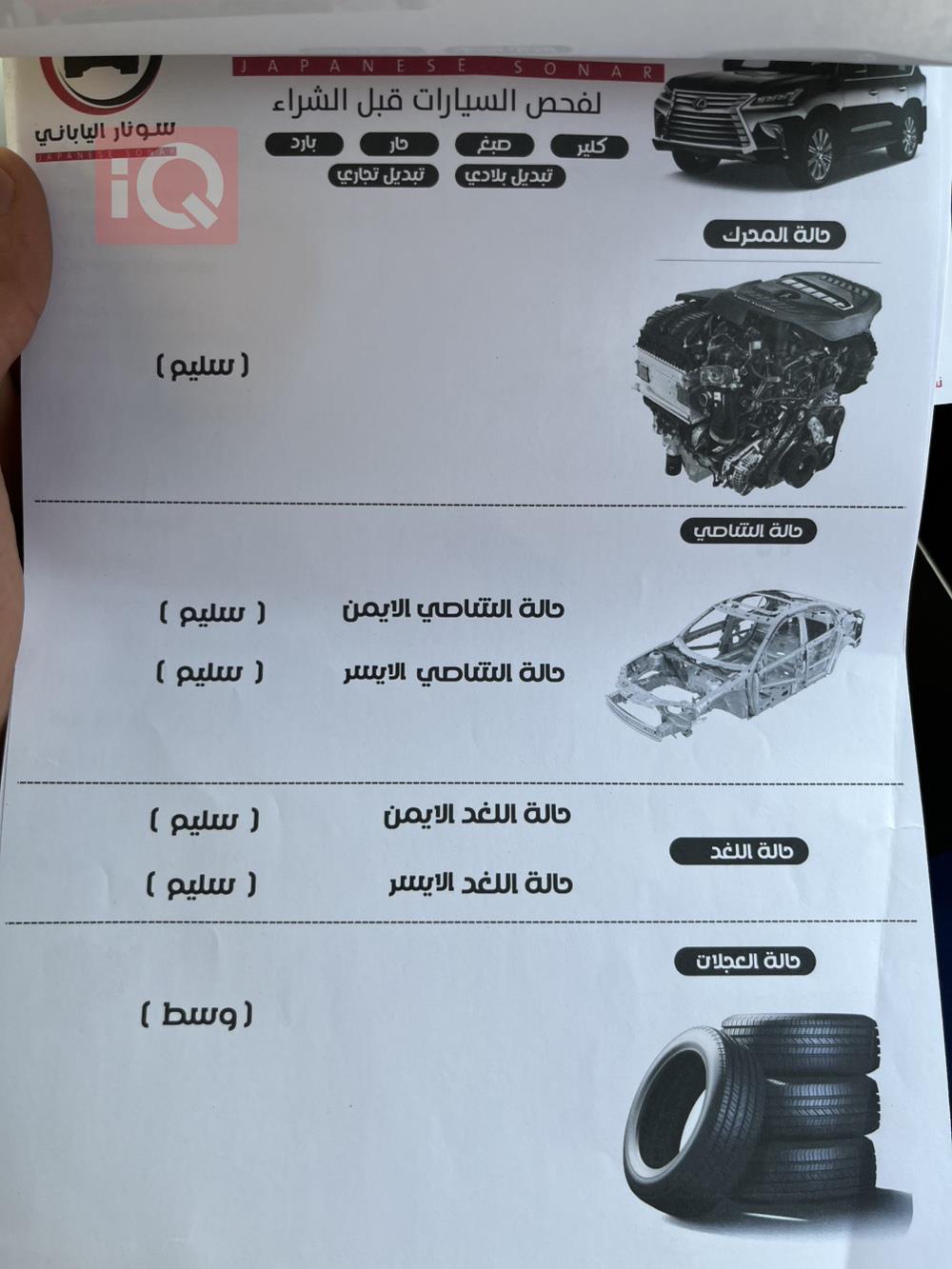 هیوندای ئەکسنت